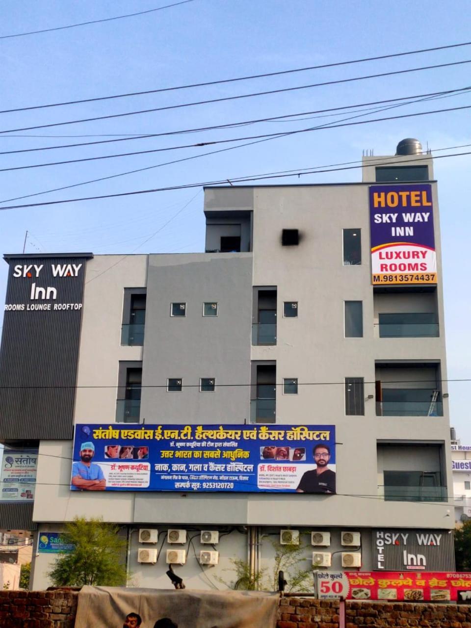 Hotel Sky Way Inn Hisar Exterior photo